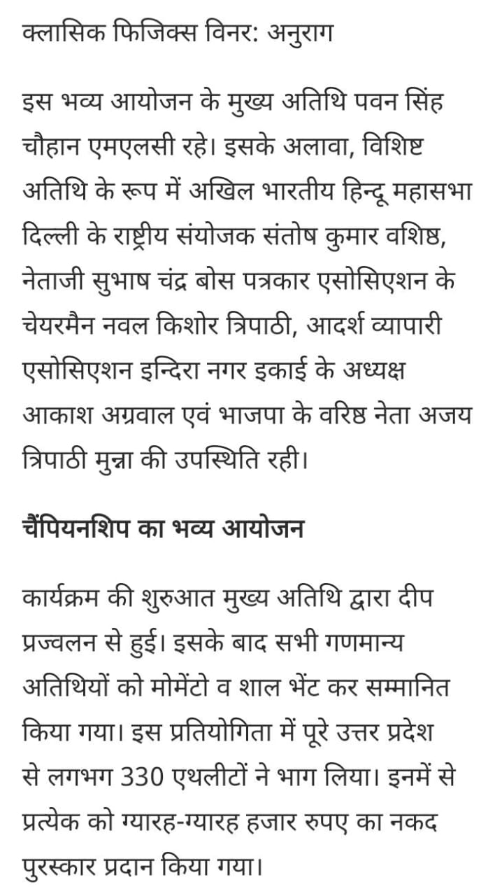 रिश्ते के मामा ने 6 साल की बच्ची के साथ किया अप्राकृतिक कार्य मुकदमा दर्ज
